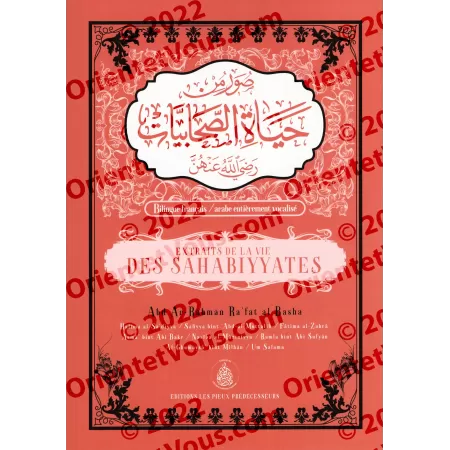 Extraits de la vie des Sahabiyyates [Bilingue]
