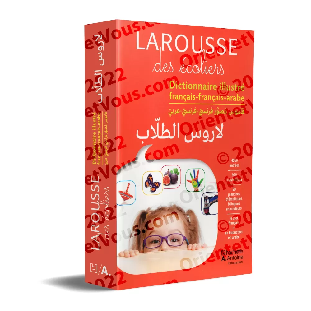 Larousse des écoliers : Dictionnaire illustré (français-français-arabe)/لاروس الطلاب: قاموس مصور فرنسي-فرنسي-عربي