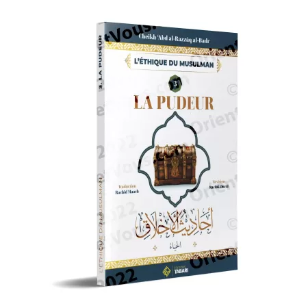 L'éthique du Musulman 3: La pudeur