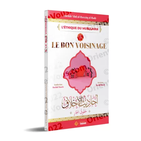 L'éthique du Musulman 5: Le bon voisinage
