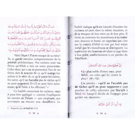 L'éthique du Musulman 6: L'honnêteté