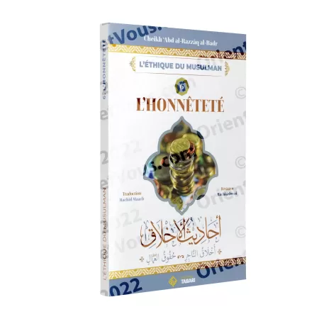 L'éthique du Musulman 6: L'honnêteté