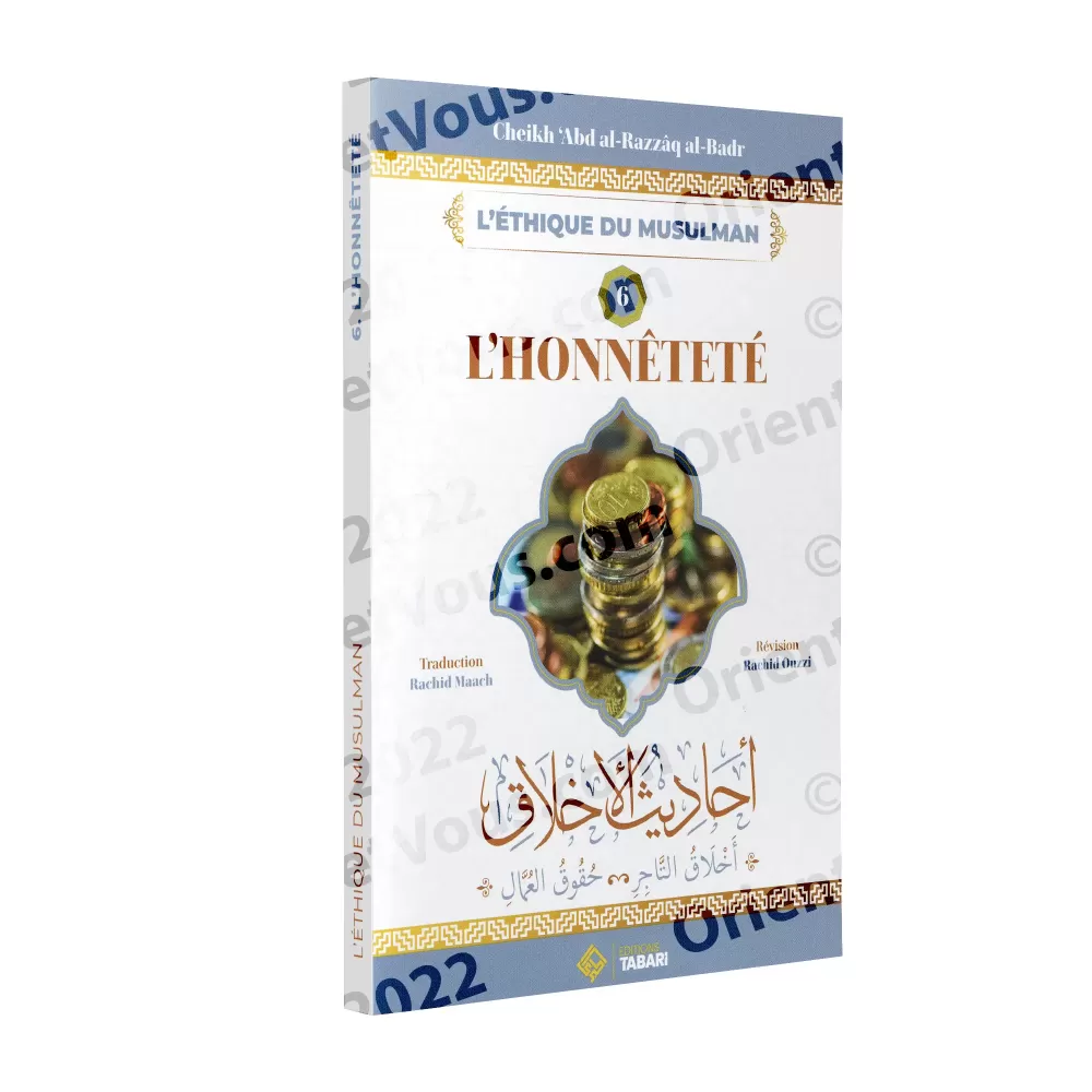 L'éthique du Musulman 6: L'honnêteté L'éthique du Musulman 6: L'honnêteté