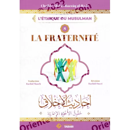L'éthique du Musulman 8: La fraternité