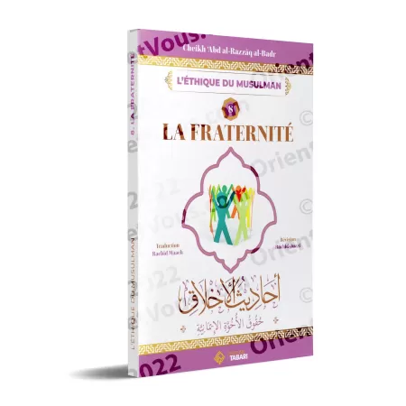 L'éthique du Musulman 8: La fraternité