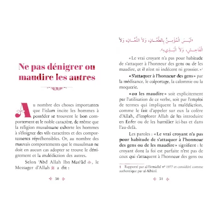 L'éthique du Musulman 9: La maîtrise de soi