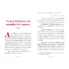L'éthique du Musulman 9: La maîtrise de soi