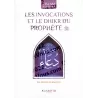 Les Invocations Et Le Dhikr Du Prophète [Ibn Qayyim]