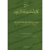 Hadiths bénéfiques sur les actes les plus méritoires