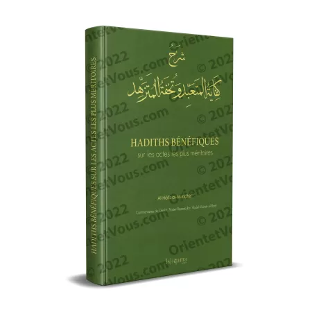 Hadiths bénéfiques sur les actes les plus méritoires