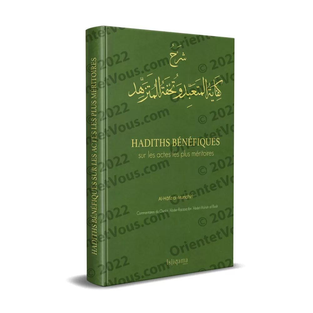 Hadiths bénéfiques sur les actes les plus méritoires Hadiths bénéfiques sur les actes les plus méritoires