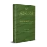 Hadiths bénéfiques sur les actes les plus méritoires
