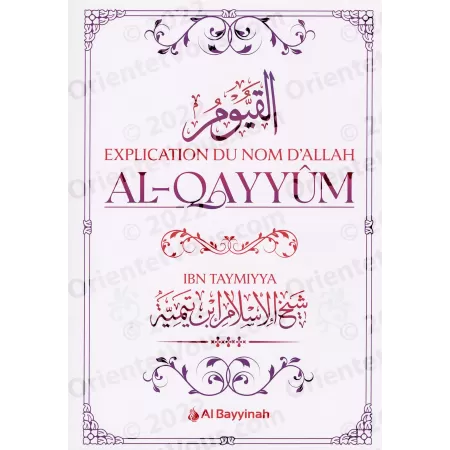 Explication du Nom d'Allah al-Qayyûm [Ibn Taymiyya]
