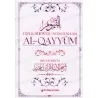 Explication du Nom d'Allah al-Qayyûm [Ibn Taymiyya]