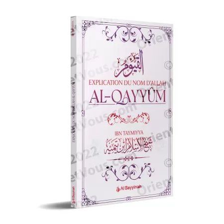 Explication du Nom d'Allah al-Qayyûm [Ibn Taymiyya]