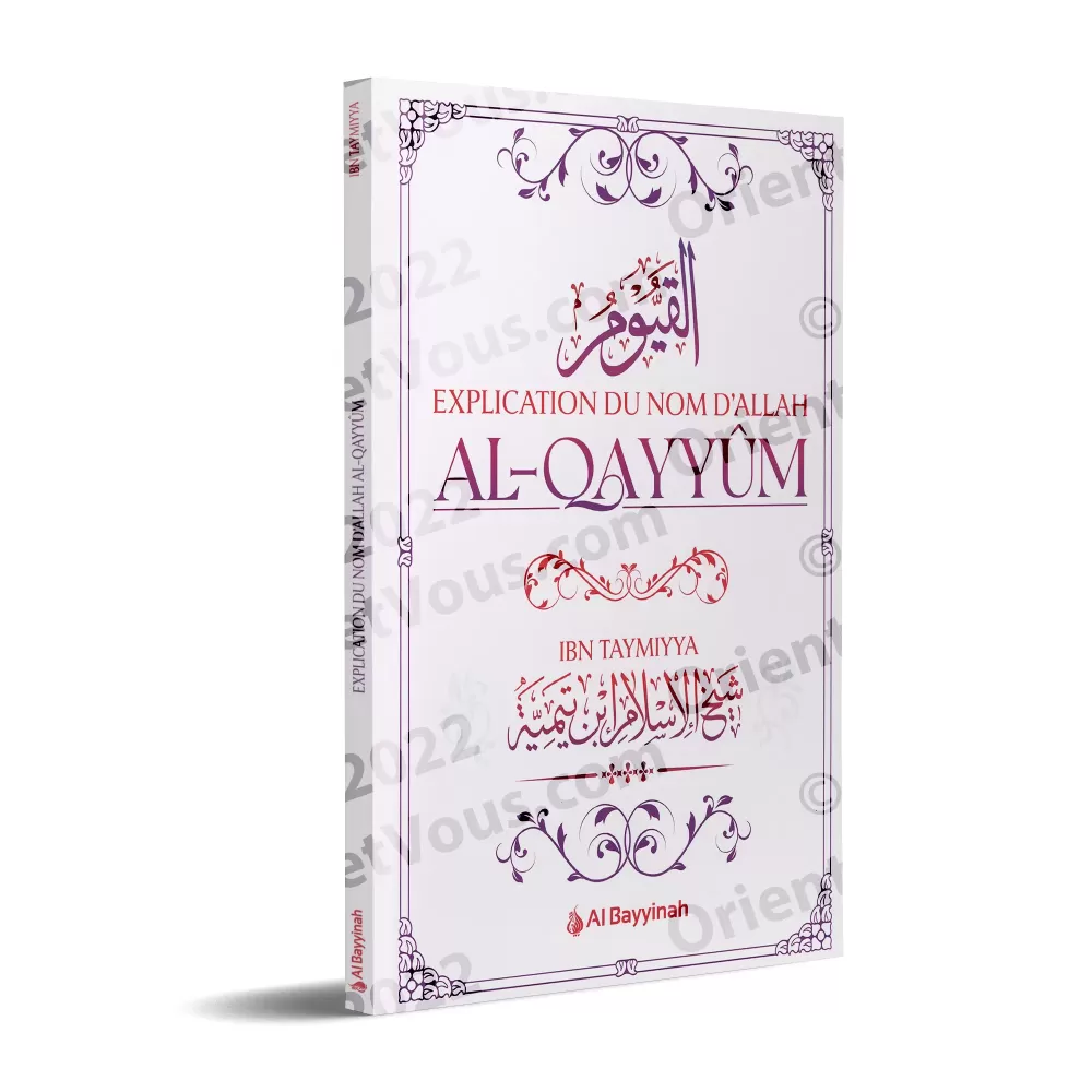 Explication du Nom d'Allah al-Qayyûm [Ibn Taymiyya]