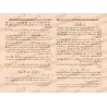 Les termes singuliers dans le Coran/المفردات في غريب القرآن