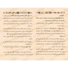 Le Monothéisme Pur par l'érudit al-Albânî/تجريد التوحيد للعلامة الألباني