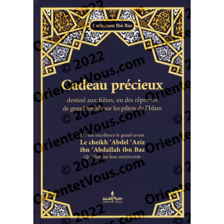 Cadeau précieux destiné aux frères, en des réponses de grand intérêt sur les piliers de l'Islam
