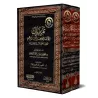 Les Positions doctrinales des Quatre Imams et des Savants de leurs Écoles sur la Croyance d’Ahl al-Sunnah wa al-Jamāʿah/تقريرات 