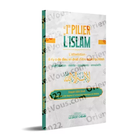 Le 1er pilier de l'Islam