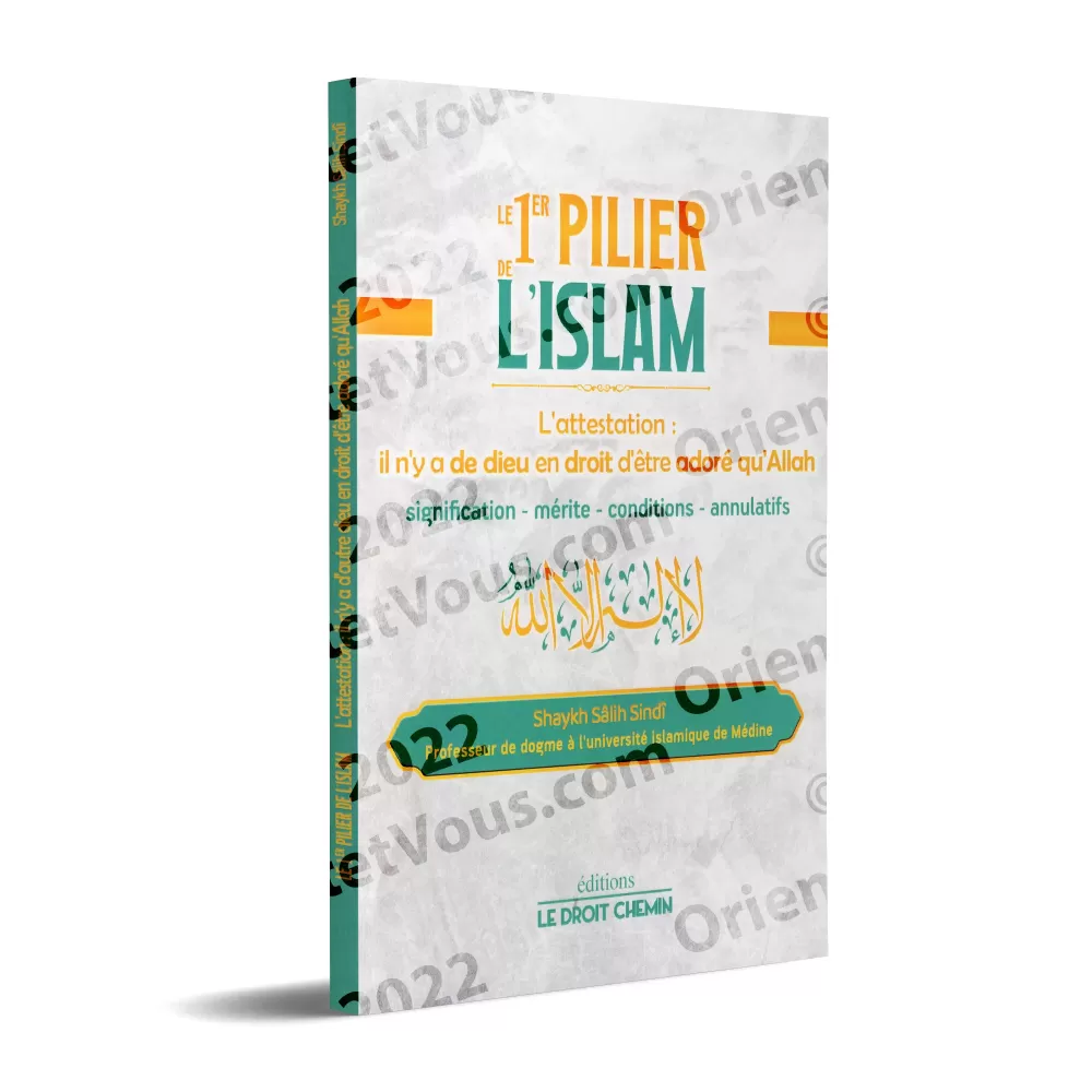 Le 1er pilier de l'Islam Le 1er pilier de l'Islam