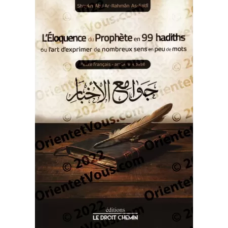 L'éloquence du Prophète en 99 hadiths [Bilingue]
