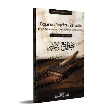 L'éloquence du Prophète en 99 hadiths [Bilingue]