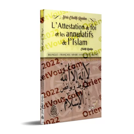 L’attestation de foi et les annulatifs de l’islam [Bilingue]