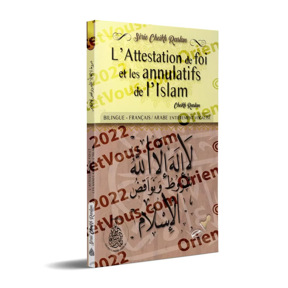 L’attestation de foi et les annulatifs de l’islam [Bilingue]