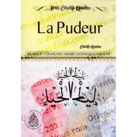 La Pudeur [Bilingue]