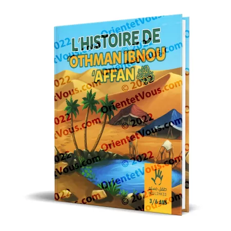 L'histoire de 'Othman Ibn 'Affan (3/6 ans)