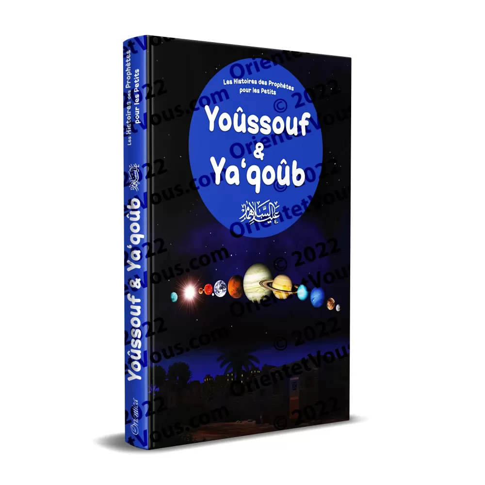 Yoûssoûf & Ya‘qoûb - Histoires des Prophètes pour les Petits