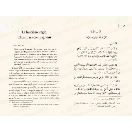 Dix règles dans la purification de l’âme [Bilingue]