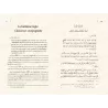 Dix règles dans la purification de l’âme [Bilingue]