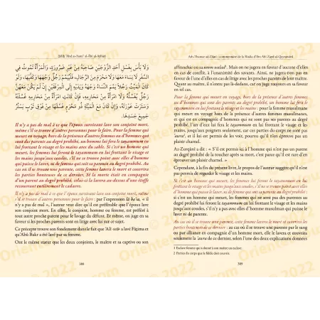 Ath-Thamar Ad-Dâni : Commentaire de la Risâla d'Ibn Abî Zayd al-Qayrawânî