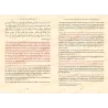 Ath-Thamar Ad-Dâni : Commentaire de la Risâla d'Ibn Abî Zayd al-Qayrawânî