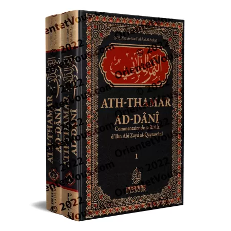 Ath-Thamar Ad-Dâni : Commentaire de la Risâla d'Ibn Abî Zayd al-Qayrawânî