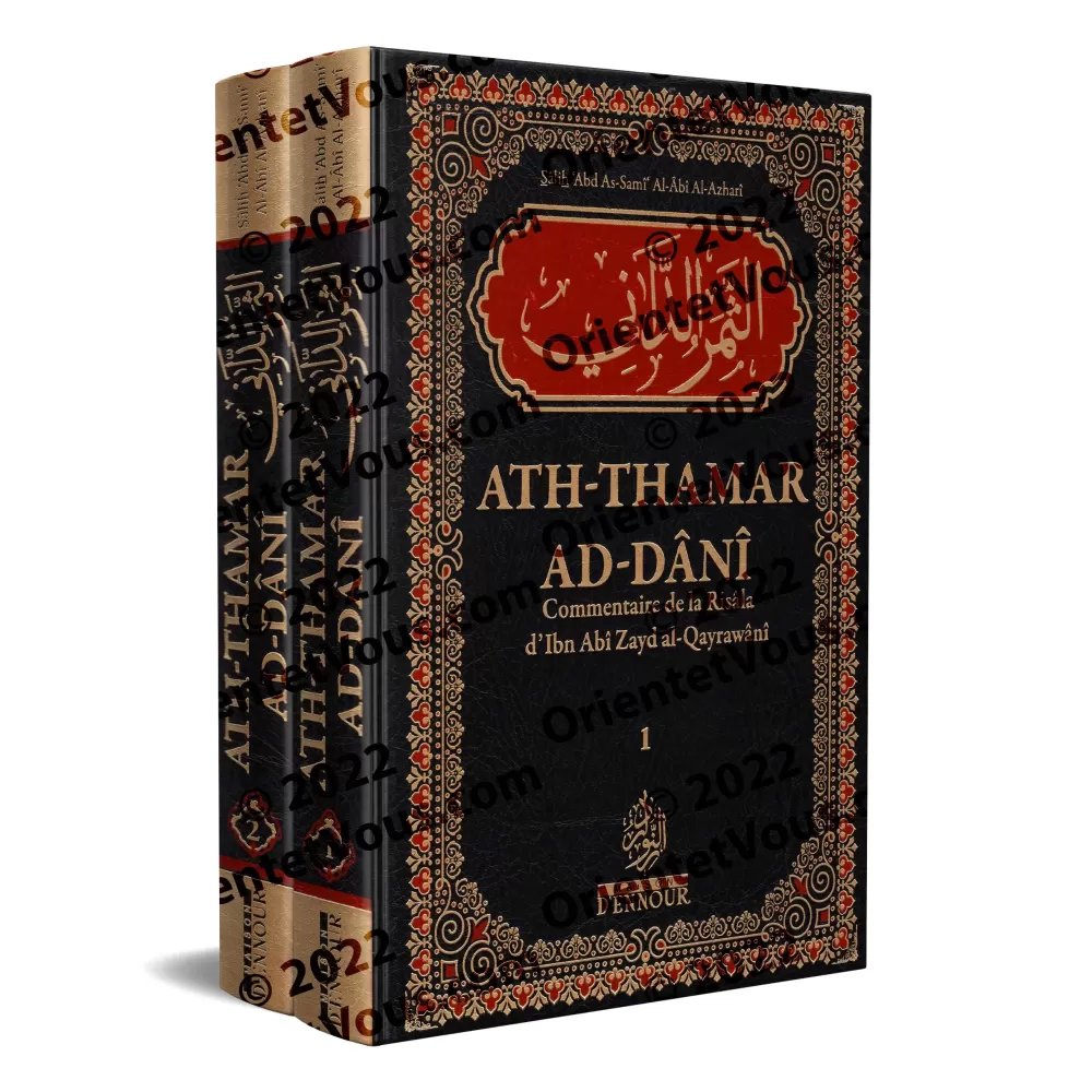 Ath-Thamar Ad-Dâni : Commentaire de la Risâla d'Ibn Abî Zayd al-Qayrawânî