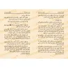 Extraits de &quot;La vie des compagnons&quot; [1ère Partie]/صور من حياة الصحابة - الجزء الأول