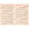 Sciences du Coran – Ouvrage de référence de Suyûtî