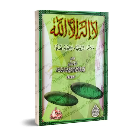 Lâ Ilaha illa Allah: Son sens, ses conditions, ses annulatifs et ses mérites [Raslân]/لا إله إلا الله: معناها، شروطها، نواقضها و