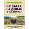 Le Hajj, la Omrah et la Ziyarah [Ibn Bâz]