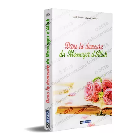 Dans la demeure du messager d'Allah