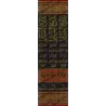 Tafsîr d'Ibn Qayyim/بدائع التفسير الجامع لما فسره الإمام ابن قيم الجوزية