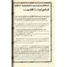 La Croyance Authentique (at-Tawhîd): Explication de 8 Textes de Croyance par cheikh El Fawzân