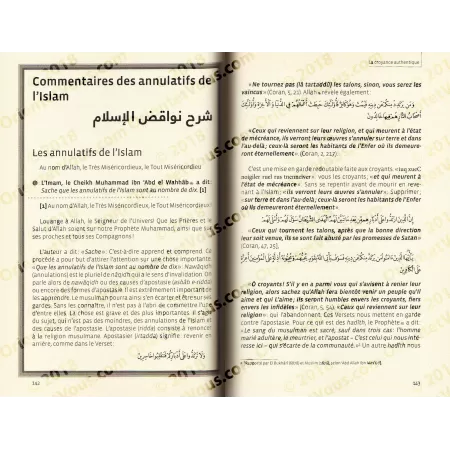 La Croyance Authentique (at-Tawhîd): Explication de 8 Textes de Croyance par cheikh El Fawzân