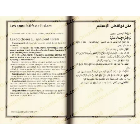La Croyance Authentique (at-Tawhîd): Explication de 8 Textes de Croyance par cheikh El Fawzân