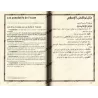 La Croyance Authentique (at-Tawhîd): Explication de 8 Textes de Croyance par cheikh El Fawzân