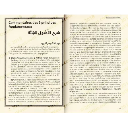 La Croyance Authentique (at-Tawhîd): Explication de 8 Textes de Croyance par cheikh El Fawzân
